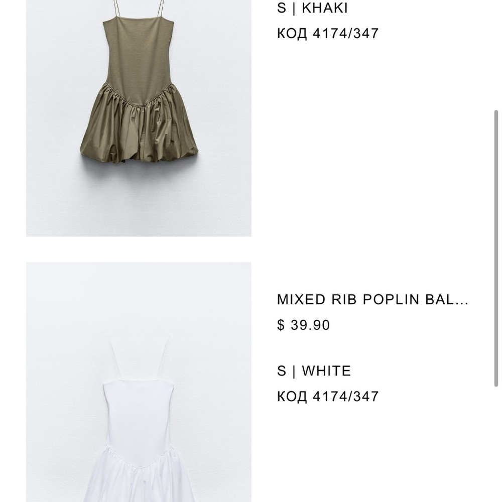 NWT ZARA DRESS